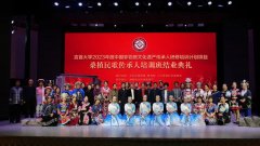 吉首大學(xué)中國(guó)非遺傳承人研培項(xiàng)目桑植民歌培訓(xùn)